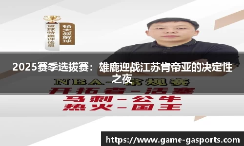 GA黄金甲官方网站