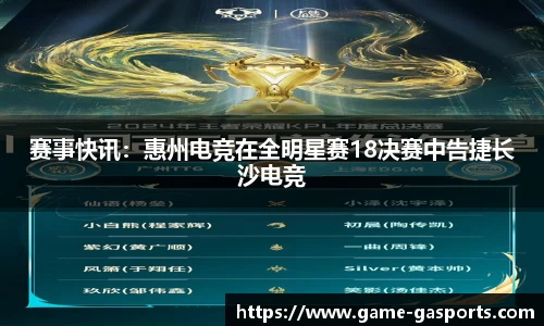 GA黄金甲官方网站