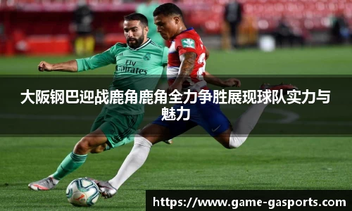 GA黄金甲官方网站